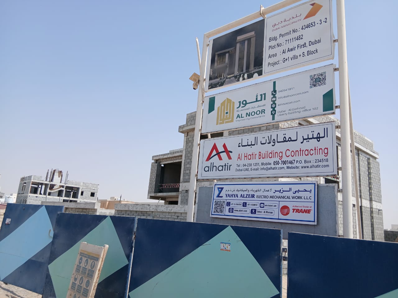 PRIVATE VILLA AT AL AWIR FIRST